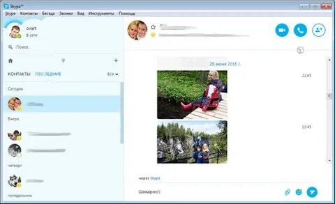 Skype 7