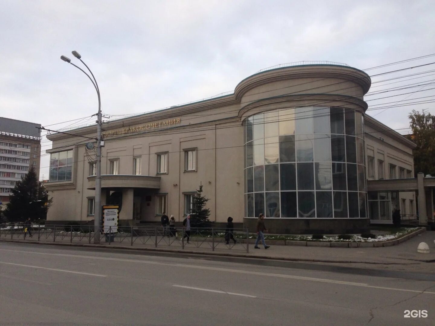 Загс красный проспект 66. Зал прованс дворец бракосочетания новосибирск. Дворец бракосочетания новосибирск красный проспект. Красный проспект 66 новосибирск загс. Загс красный проспект 66.