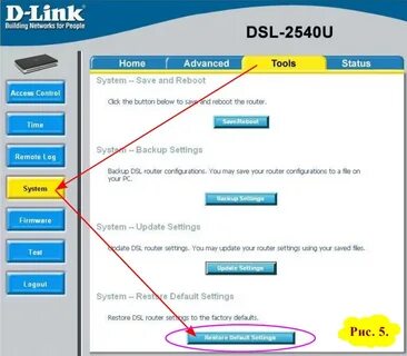 Прошивки dsl