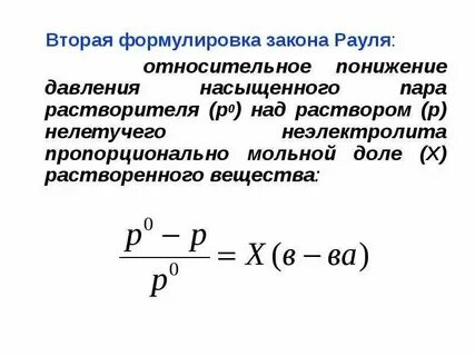 Понижением давления из природного газа выделяют