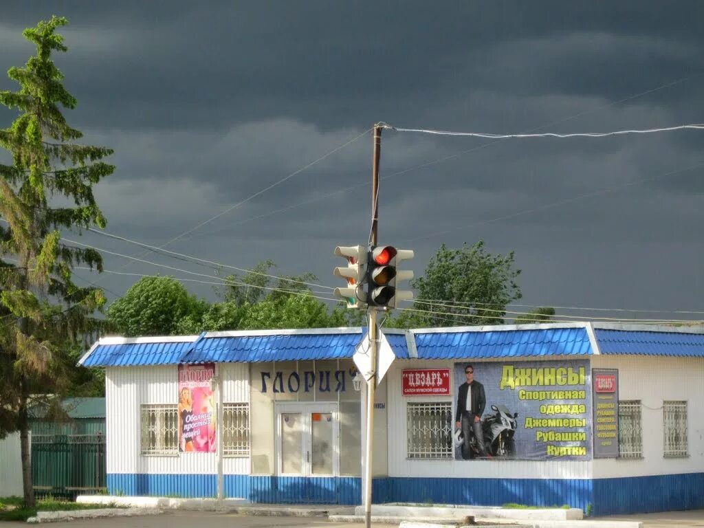 Прогноз погоды в ртищево саратовской области. Ртищево магазины. Магазин миг Ртищево. Ртищево торговые центры. Рынок Ртищево.