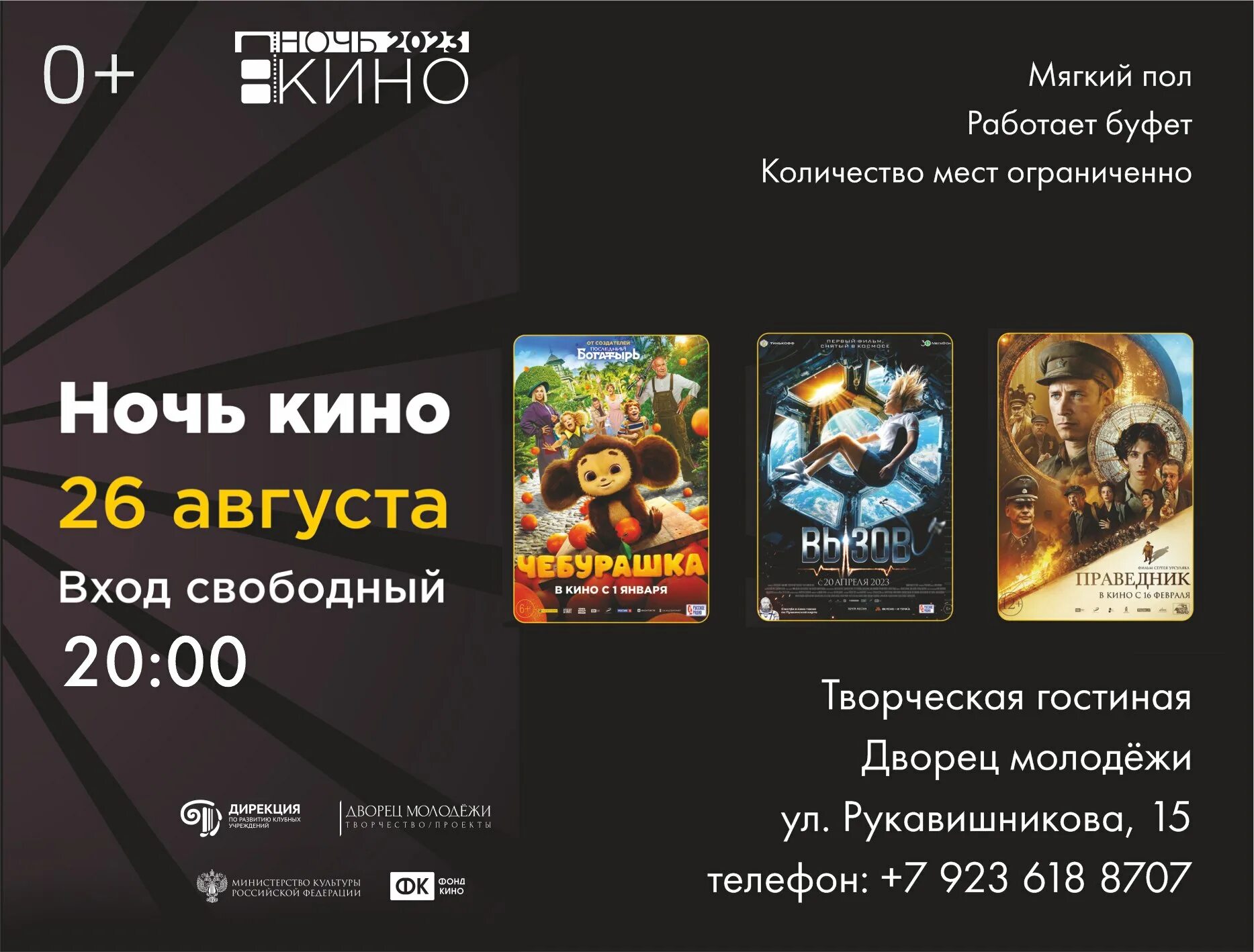 Вызов срок. Вызов срок
