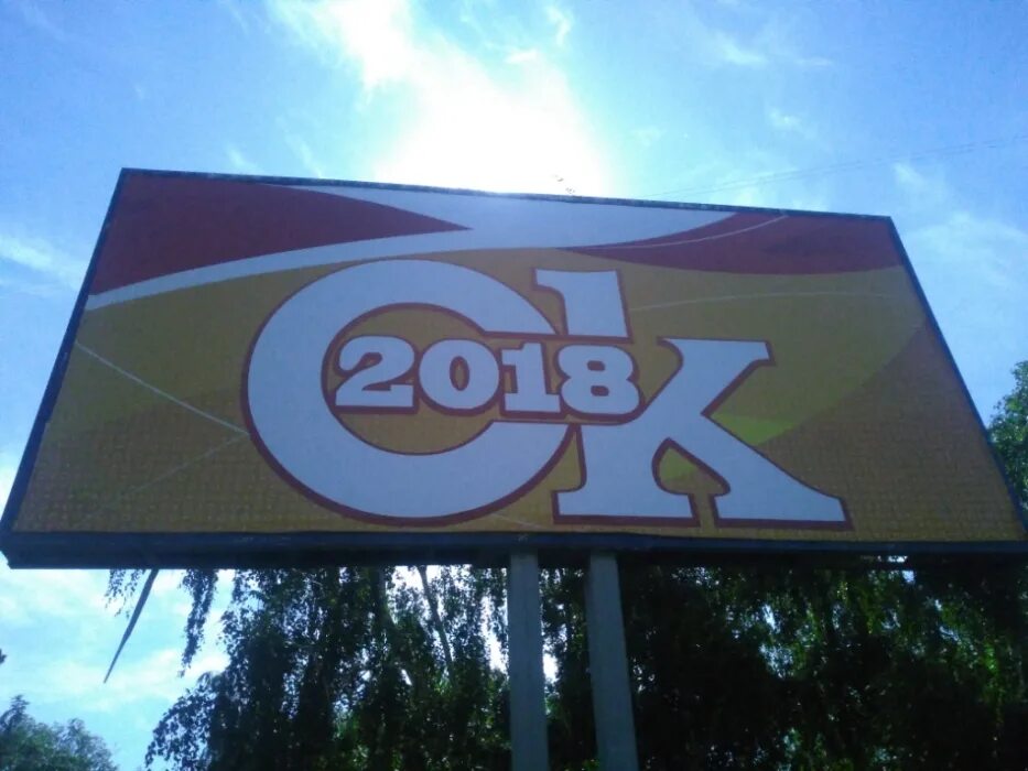 Реклама мэрии. Логотипы артемия лебедева. Студия лебедева логотипы. Реклама мэрии. Лобыня новосибирск депутат.