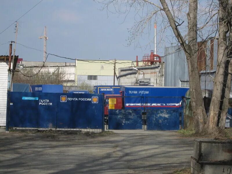 Автобаза 1 управления делами президента рф. Новокузнецкая автобаза. Автобаза сайт. Почта россии автопарк. Автобаза почта россии.