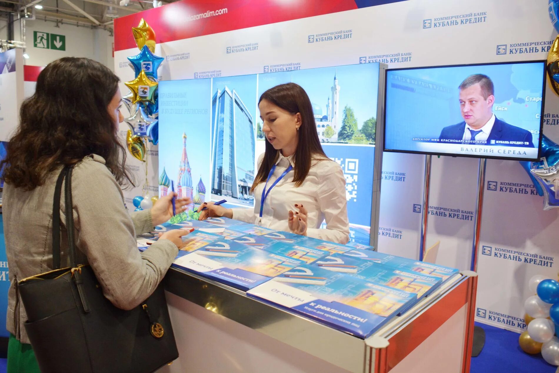 Кб кубань кредит ооо. Кубань кредит. Кб кубань кредит ооо. Проспект ленина 109 новороссийск. Кб кубань.