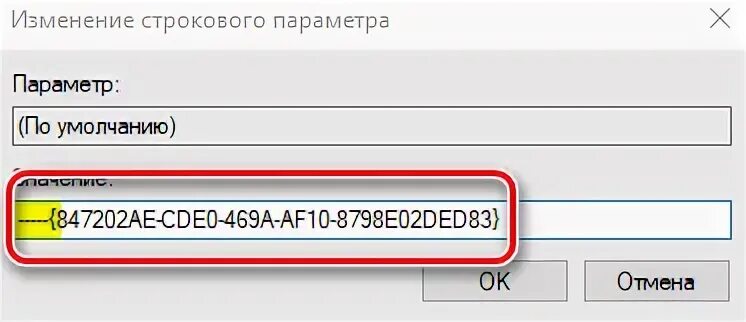 Ярлык ссылка на url directory shell cmd. Ярлык ссылка на url directory shell cmd