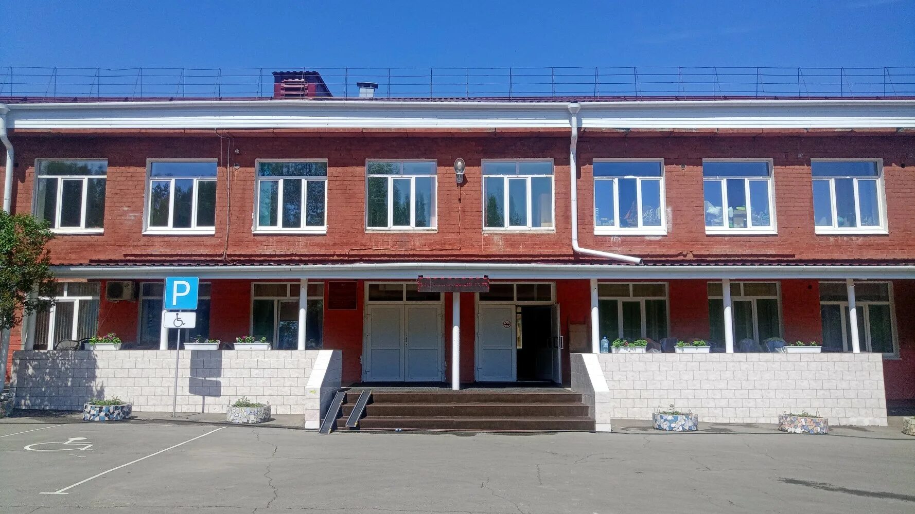 Осинский детский дом интернат в перми оса. Шатура психоневрологический интернат. "осинский детский дом-интернат для умственно отсталых детей". Детский дом яхрома. Гайский детский дом инвалидов.