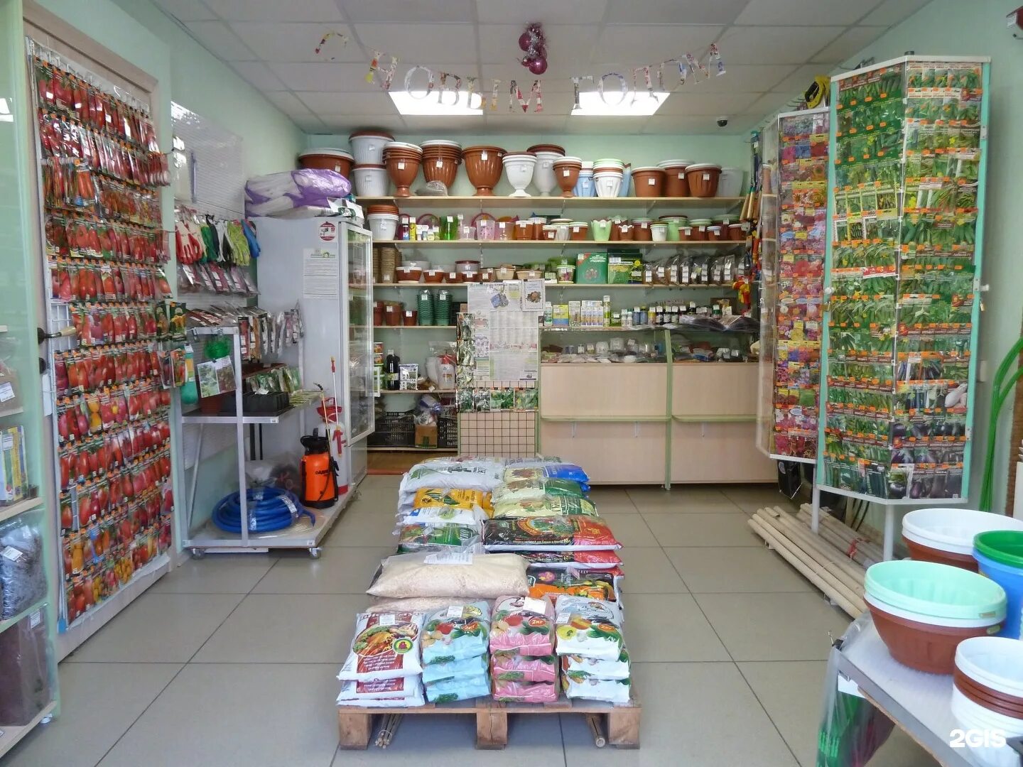 Садовка оптом тула. Садовка политех. Садовка оптом тула малевка. Садовка эмблема. Магазин садовка в южно-сахалинске.