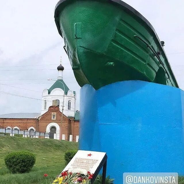 Кинг данков. Данков памятники. данков липецкой области кладбище. данков 48. данков корабль.