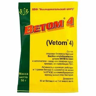 Ветом для кошки применение