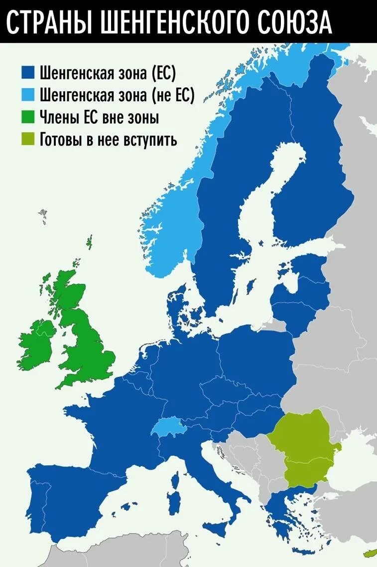 Что такое шенгенская зона. Страны Шенгена на карте 2022. Шенген зона страны 2021. Карта шенгенской зоны 2023. Страны Шенгенского соглашения.