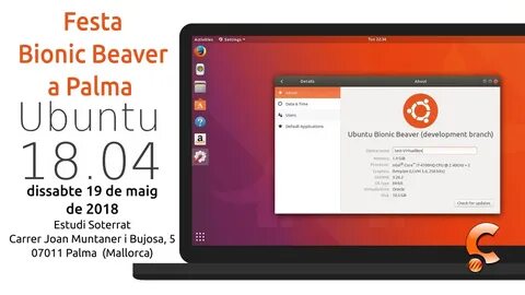 Последний ubuntu
