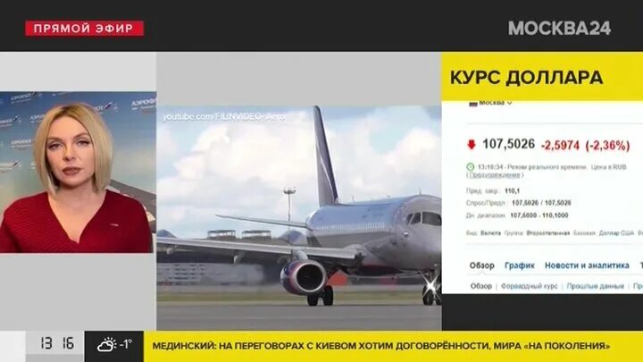 Прямые рейсы аэрофлота за границу. Когда авиакомпании возобновят полеты за границу. когда авиакомпании возобновят полеты.