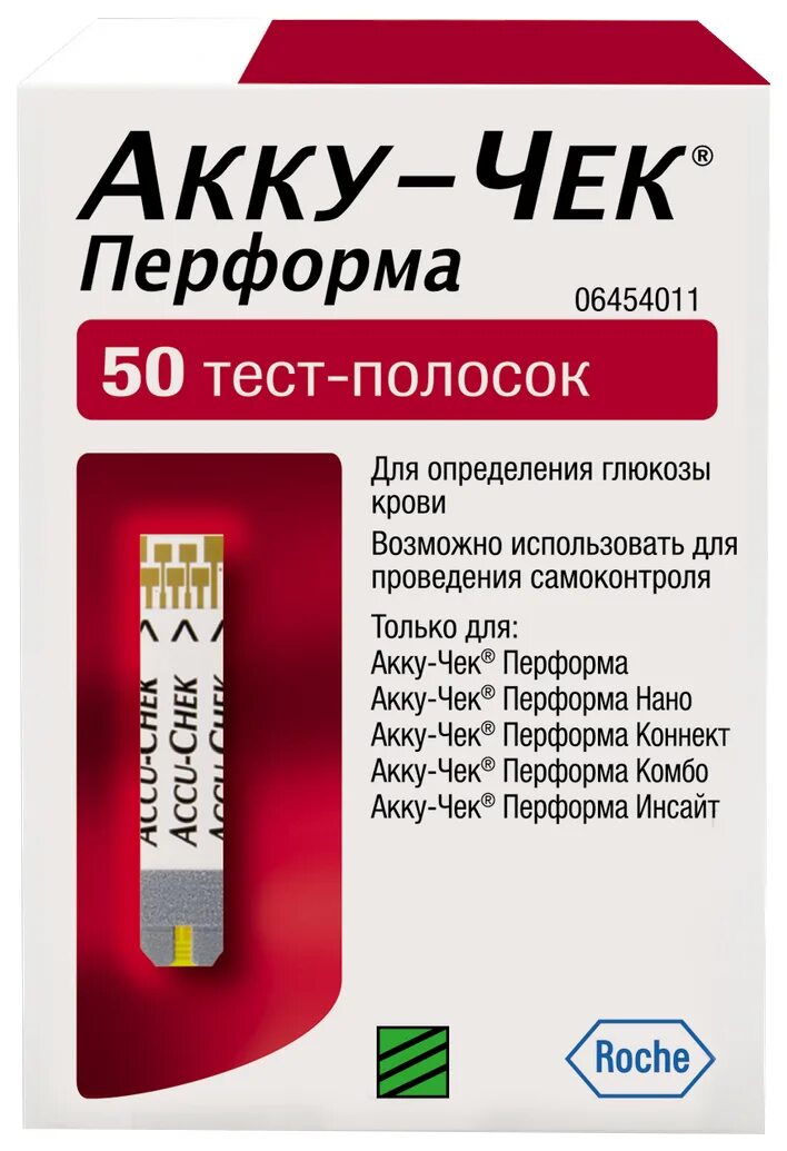 Тест полоски акучек глюкометр. Акку чек Перформа 50 штук. Accu Chek Performa тест полоски 50. Тест полоски для глюкометра Акку чек Перформа нано 50. Accu Chek Performa полоски 100.