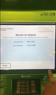 Лимит банкомата сбербанка