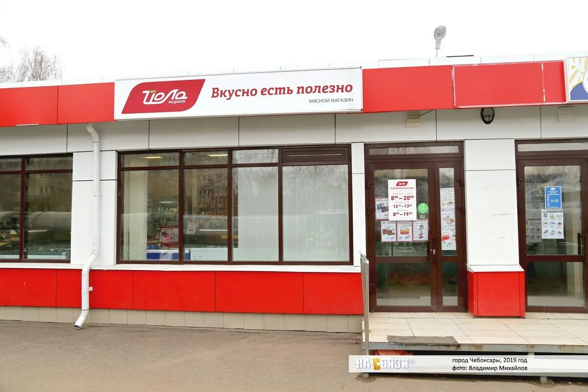 У окна. Торт йола маркет. Торт йола маркет. Магазин йола киров. Йола маркет.