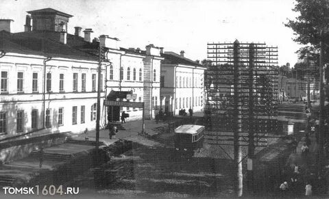 Главпочтамт томск