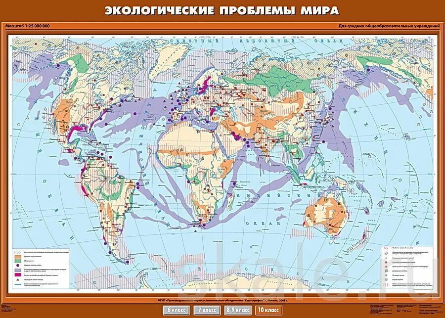 Типы экологических ситуаций. География экологических ситуаций. Экологическая ситуация это кратко. Виды экологических ситуаций таблица. География экологических ситуаций.