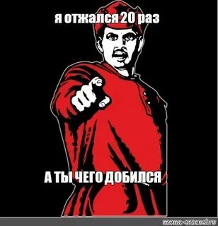 Отжимаюсь 20 раз