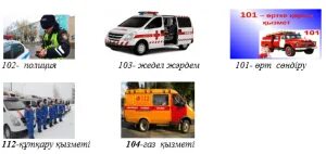 Порно әйелі және үш досы