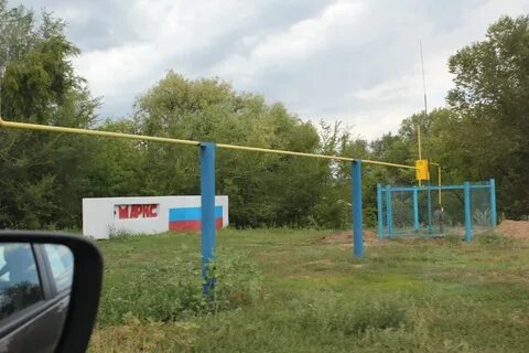 Орленок г маркс
