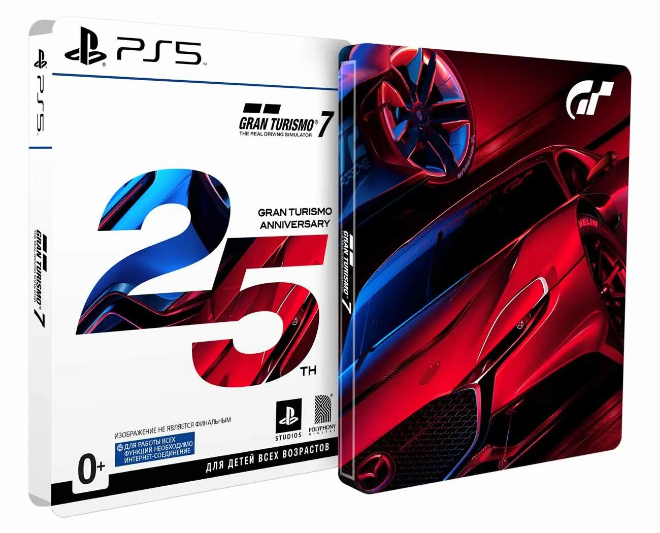 Grand turismo 7 на пс 4. Playstation gran turismo 7. Gran turismo 7 диск. Grand turismo 7 на пс 4. Gran turismo 5 steelbook.