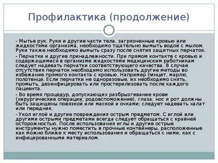 Моет продолжение