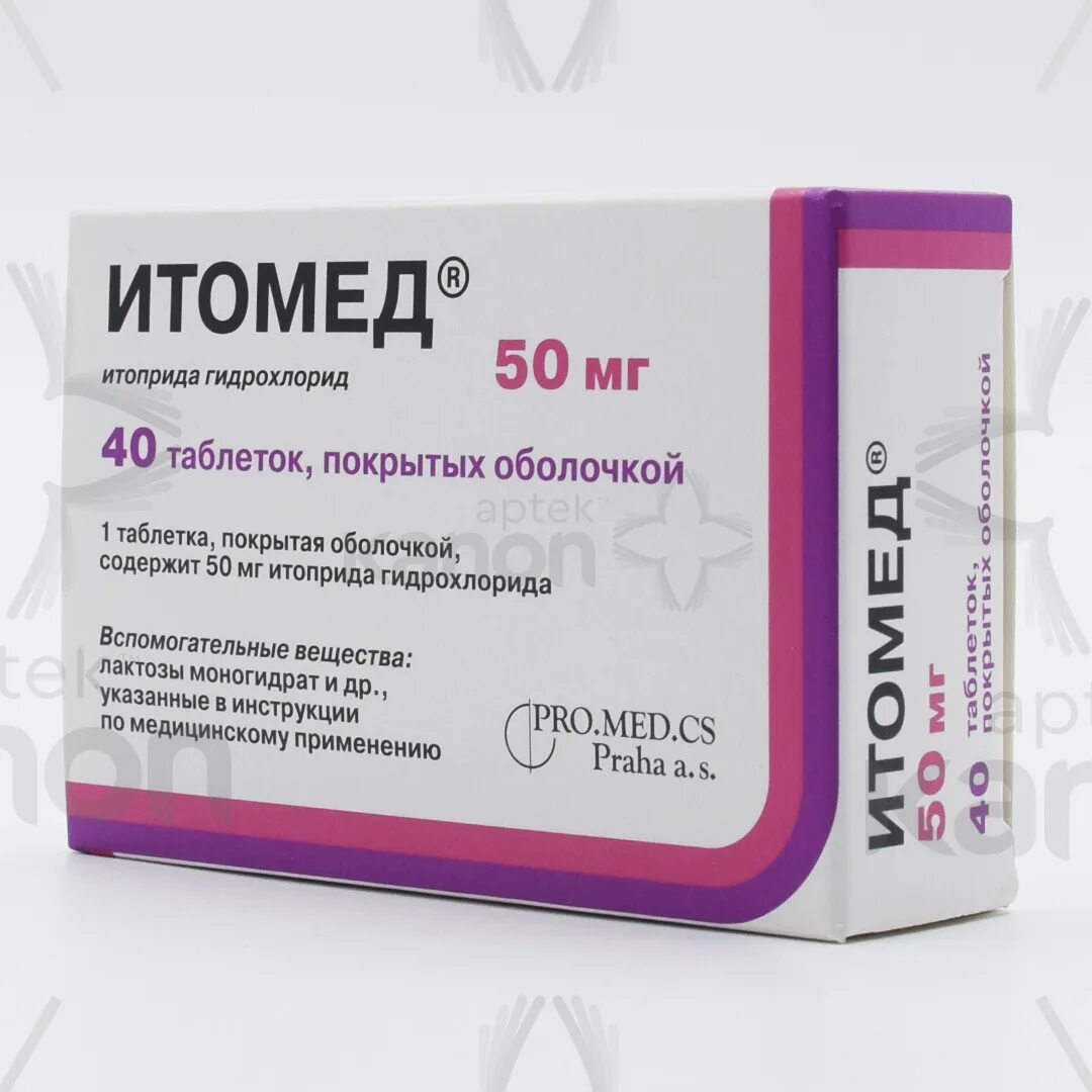 Итомед, таблетки 50 мг, 40 шт.. Итомед 50 мг. Рисарг 200мг. Итоприд Итомед.