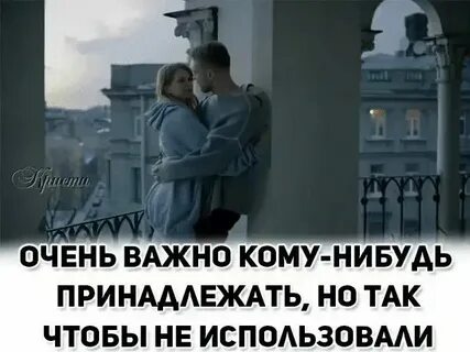 Кем и когда будет вместе