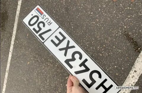 543н