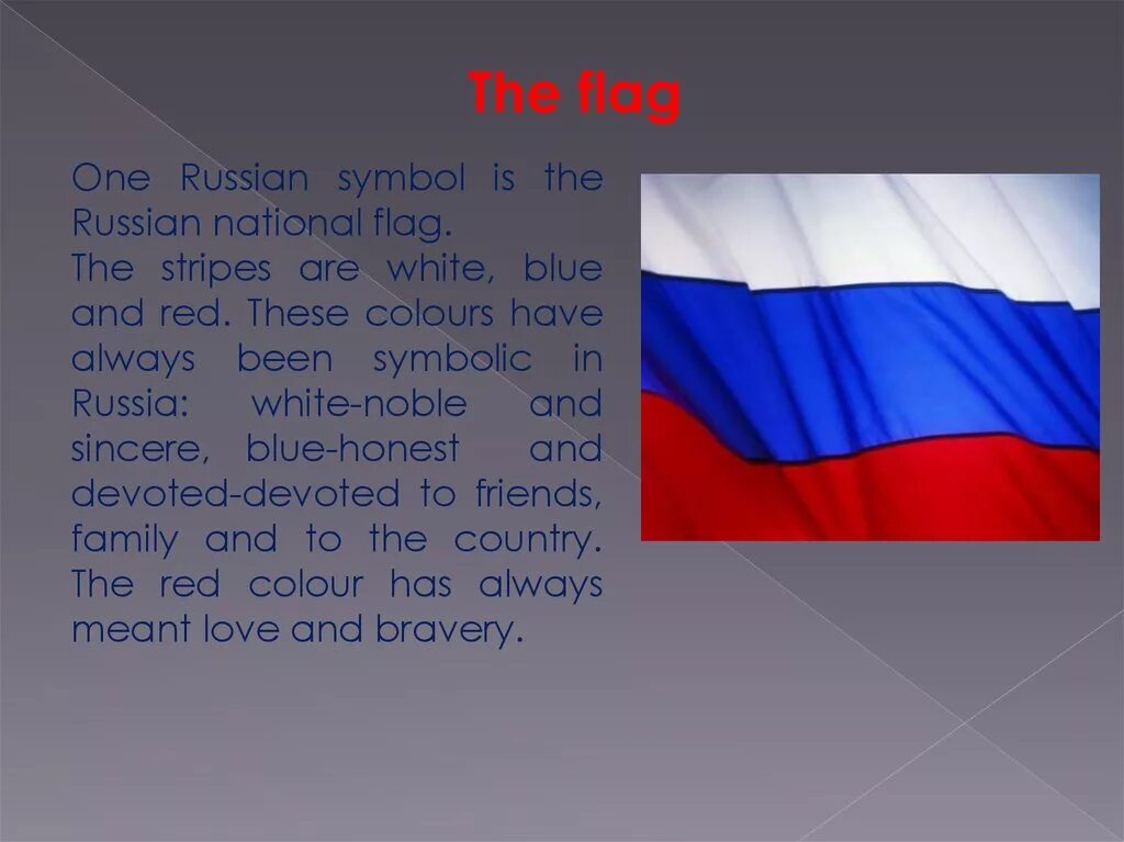 Символы России на английском. Проект по английскому про Россию. Цвета российского флага на английском. Символы России по английскому языку. Про россию на английском языке с переводом