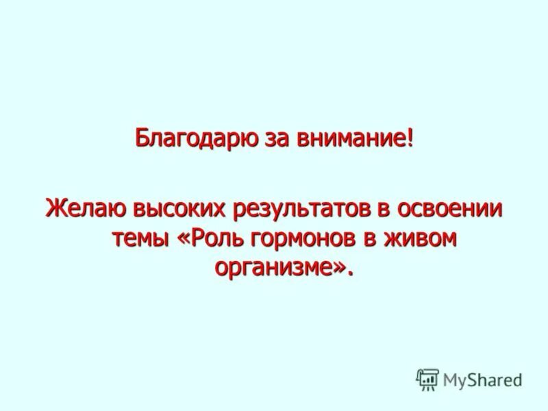 пожелание высокого полета. с днём рождения мужчине драйва энергии и креативных идей. желаю высокого полета. желаю выше выше. желаю выше выше.