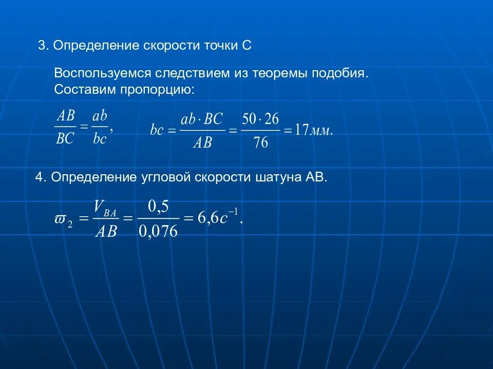 Определите скорость работы. Различные типы скоростей. скорость измерения функции. определение скорости, виды скоростей.. 3 типа скорости.