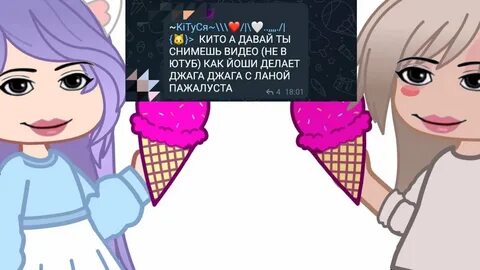 Игра в роблокс джага джага