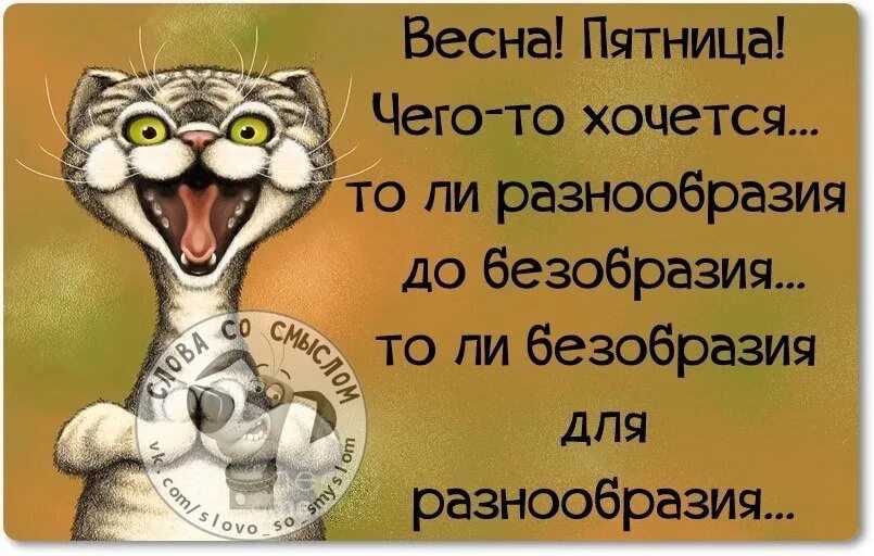 Хотеться чего то подобрее