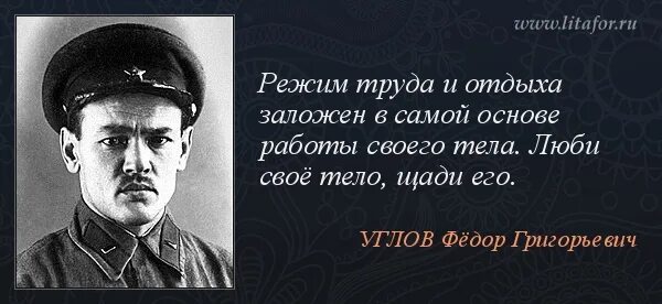 И рекомендованы тем кто. И рекомендованы тем кто. Великие цитаты дейл карнеги. Высказывания о родине. И рекомендованы тем кто.