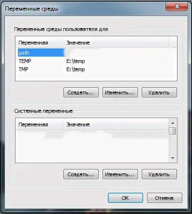 Не удается temp среда. Переменные среды. Переменная окружения. Переменные среды Temp. Переменные среды" системы.