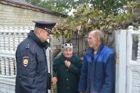 Участковые губкин