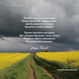 Повисли первые дождевые