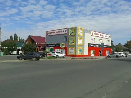 Магазины города тихорецка