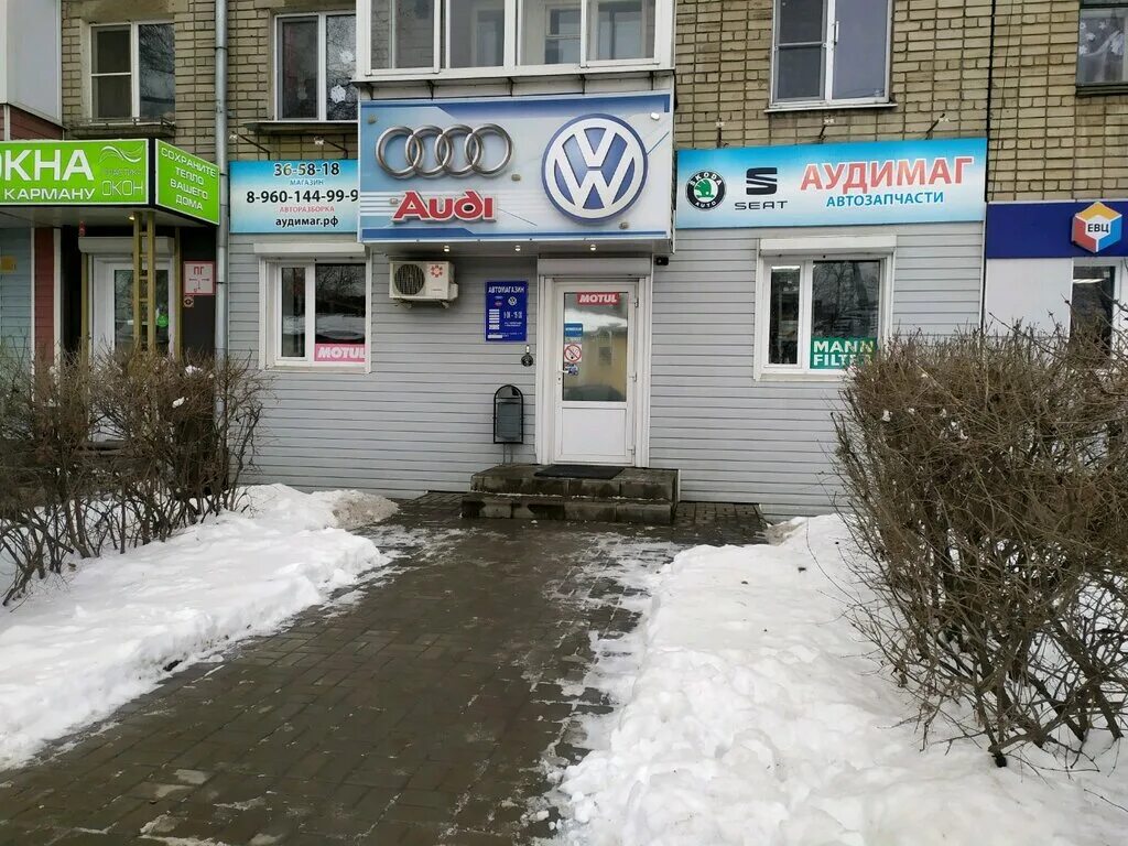 гагарина 35а липецк. липецк ул гагарина. магазин ткани липецк. липецк, ул. гагарина, 104.