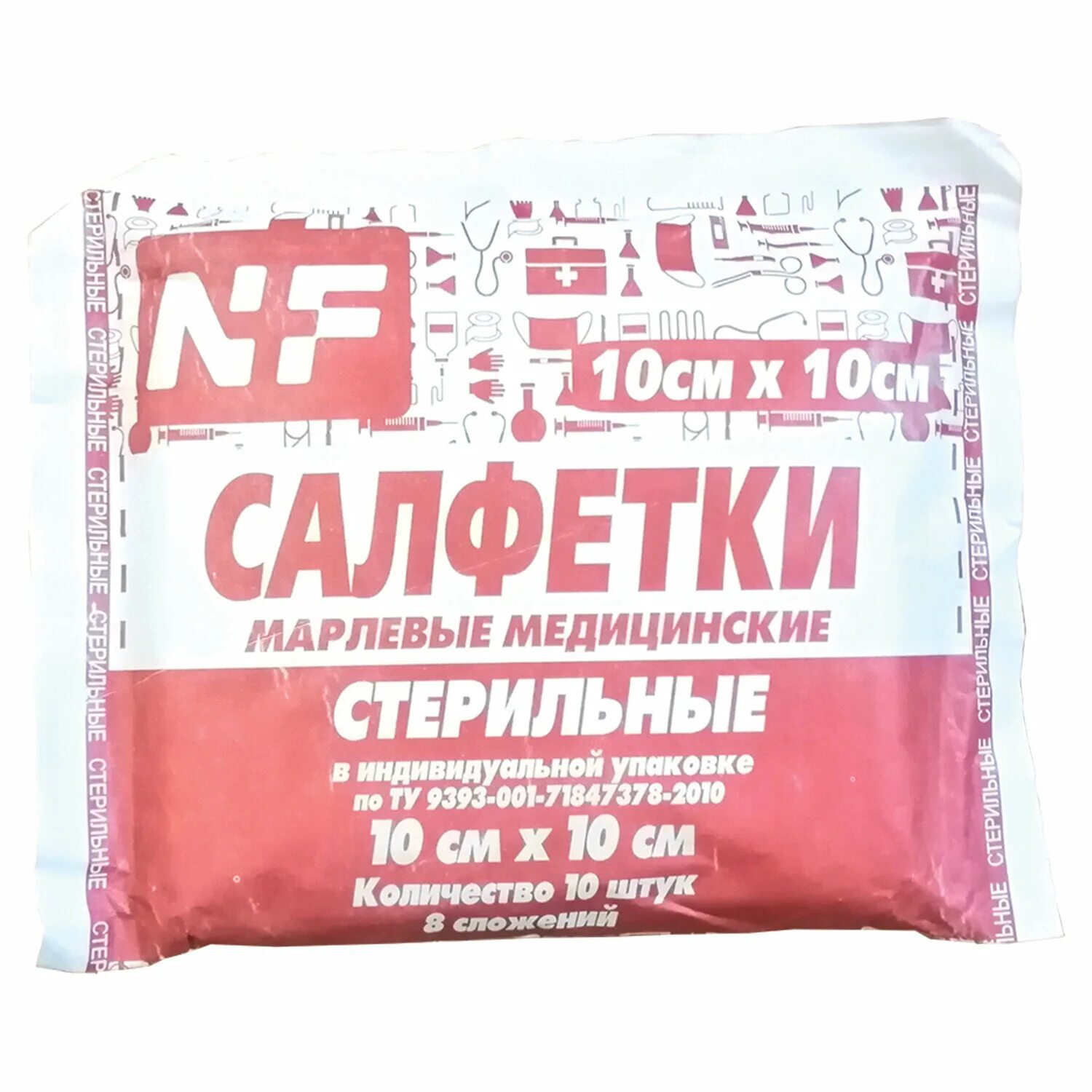 Ньюфарм салфетки 10х10. Салфетка стерильная 10х10. Ньюфарм салфетки марлевые медицинские стерильные 10х10см 8-слойные №10. Салфетка стерильная 10х10. Салфетка стерильная 10х10.
