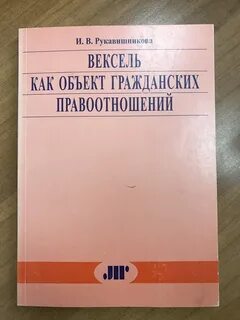 Техника учебник