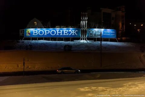 Вывеска зима