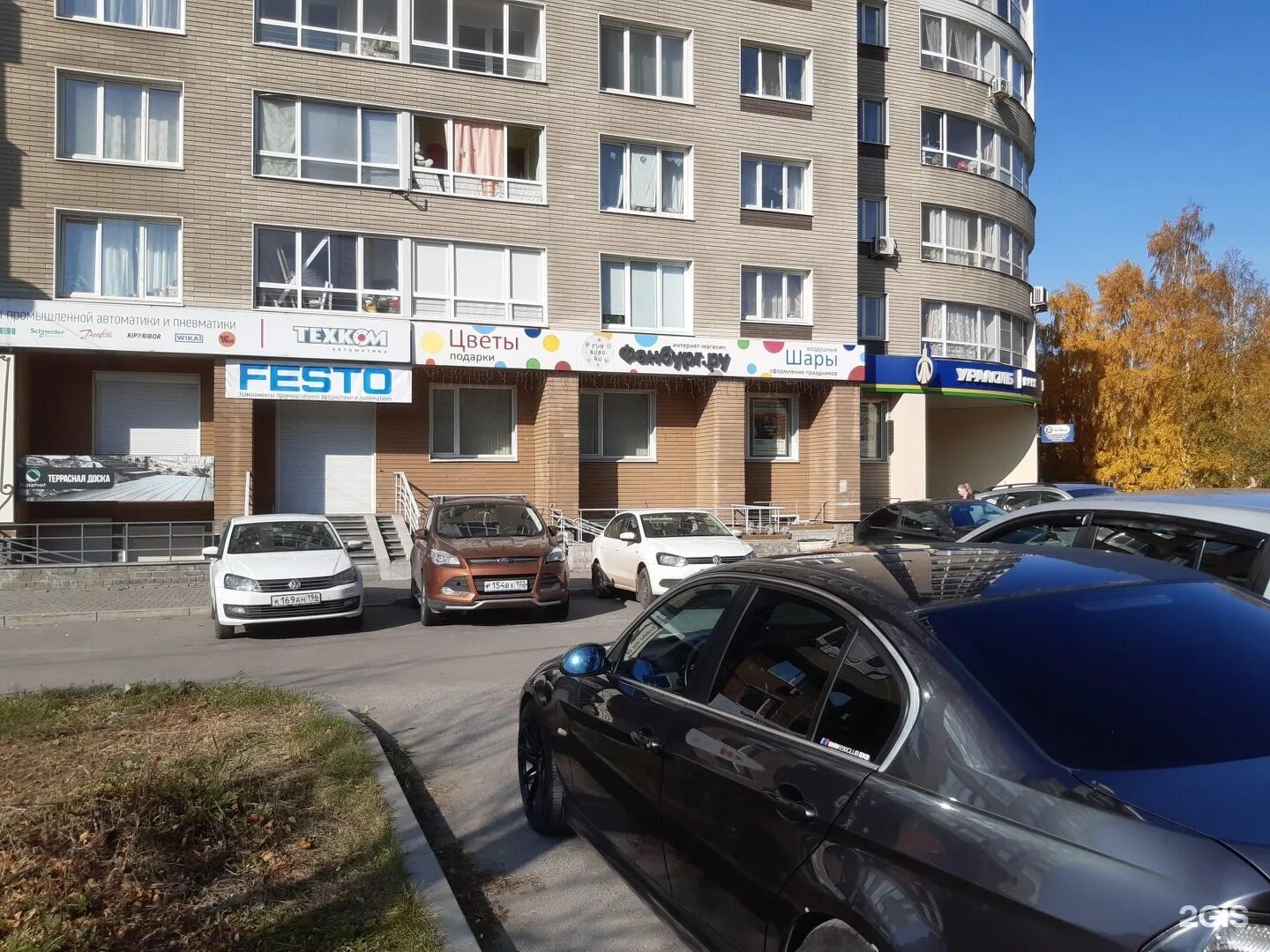 Доставка цветов - Россия - SiSS.ru