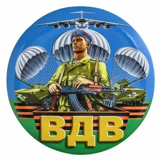 Дневник десантника