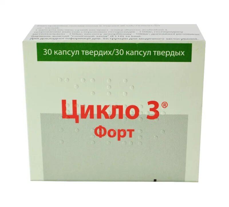 Цикнуть