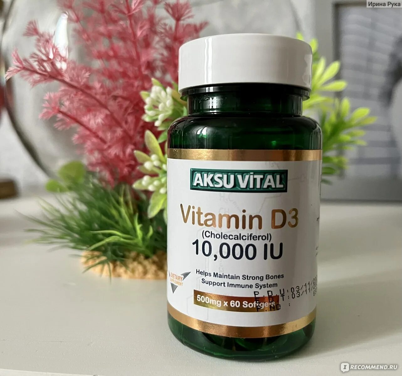 Д3 витамин 10000 IU Aksu Vital. Турецкий витамин д3 Aksu Vital. Витамин д3 Aksu Vital 2000. Aksu Vital витамин д3 капсулы.