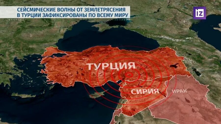 Сейсмические районы России. Турция сейсмоопасные зоны. Сейсмические волны. Сейсмоактивные зоны Турции.