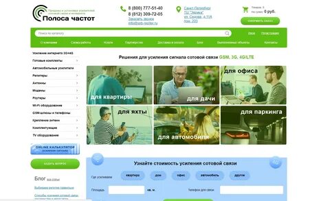 Сайты spb